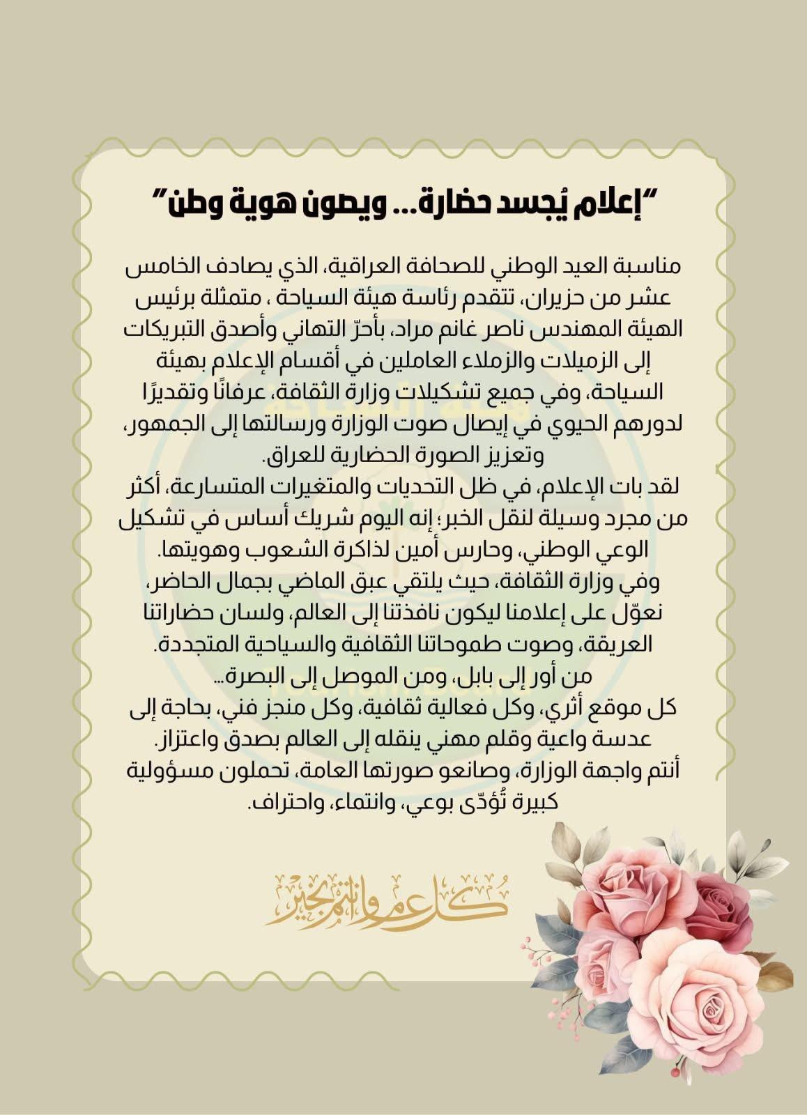 News